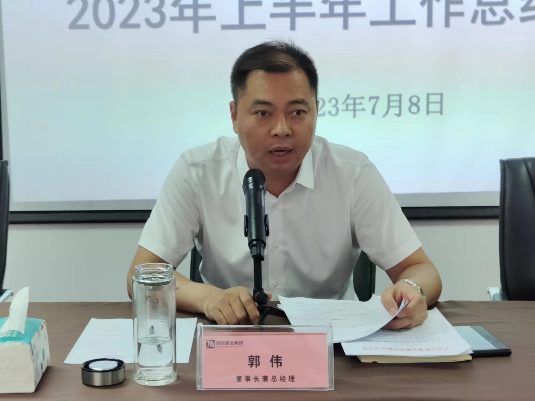 微信图片_20230710151919.jpg 微信图片_20230710151919.jpg