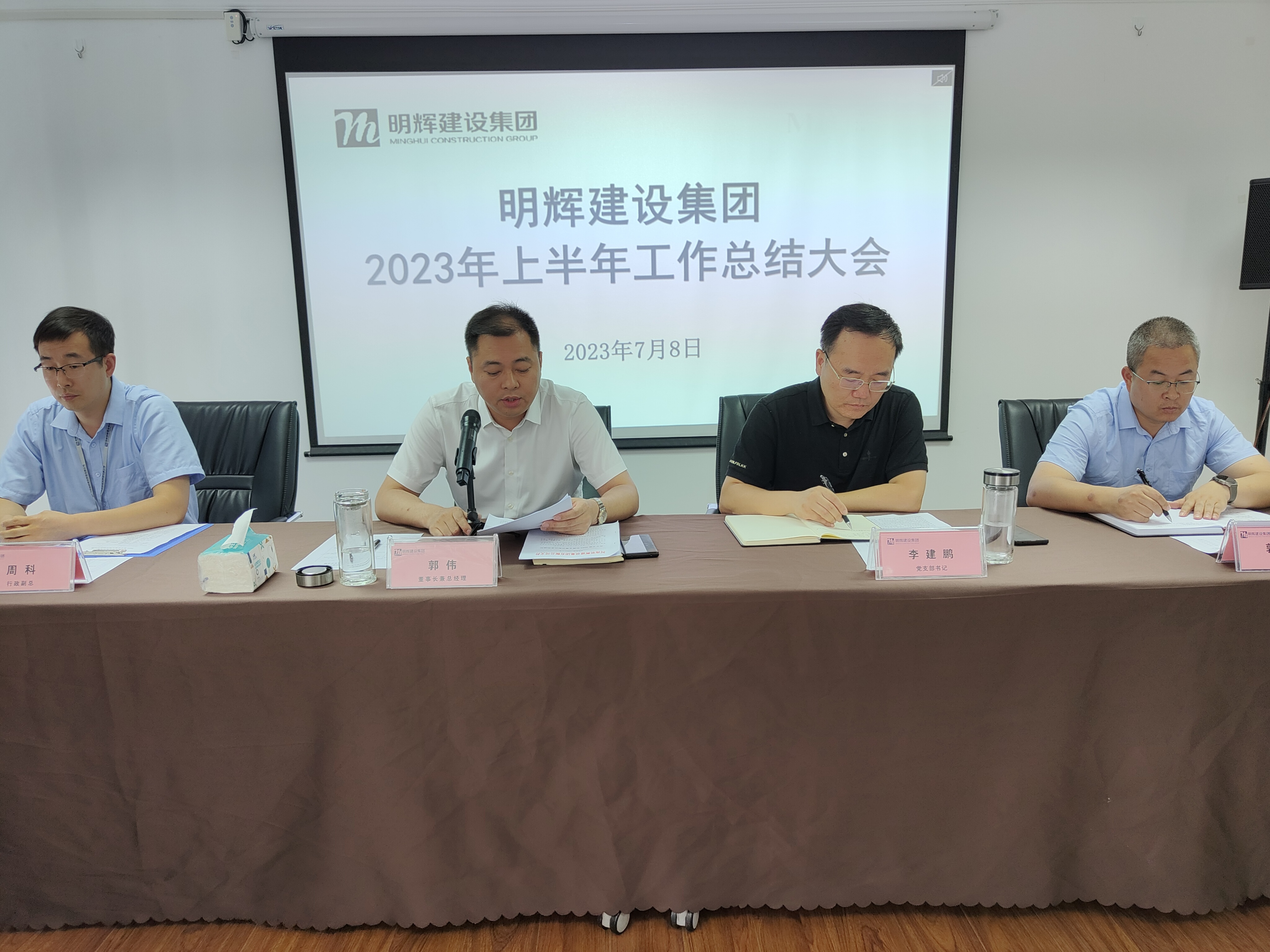 微信图片_20230710153635.jpg 微信图片_20230710153635.jpg