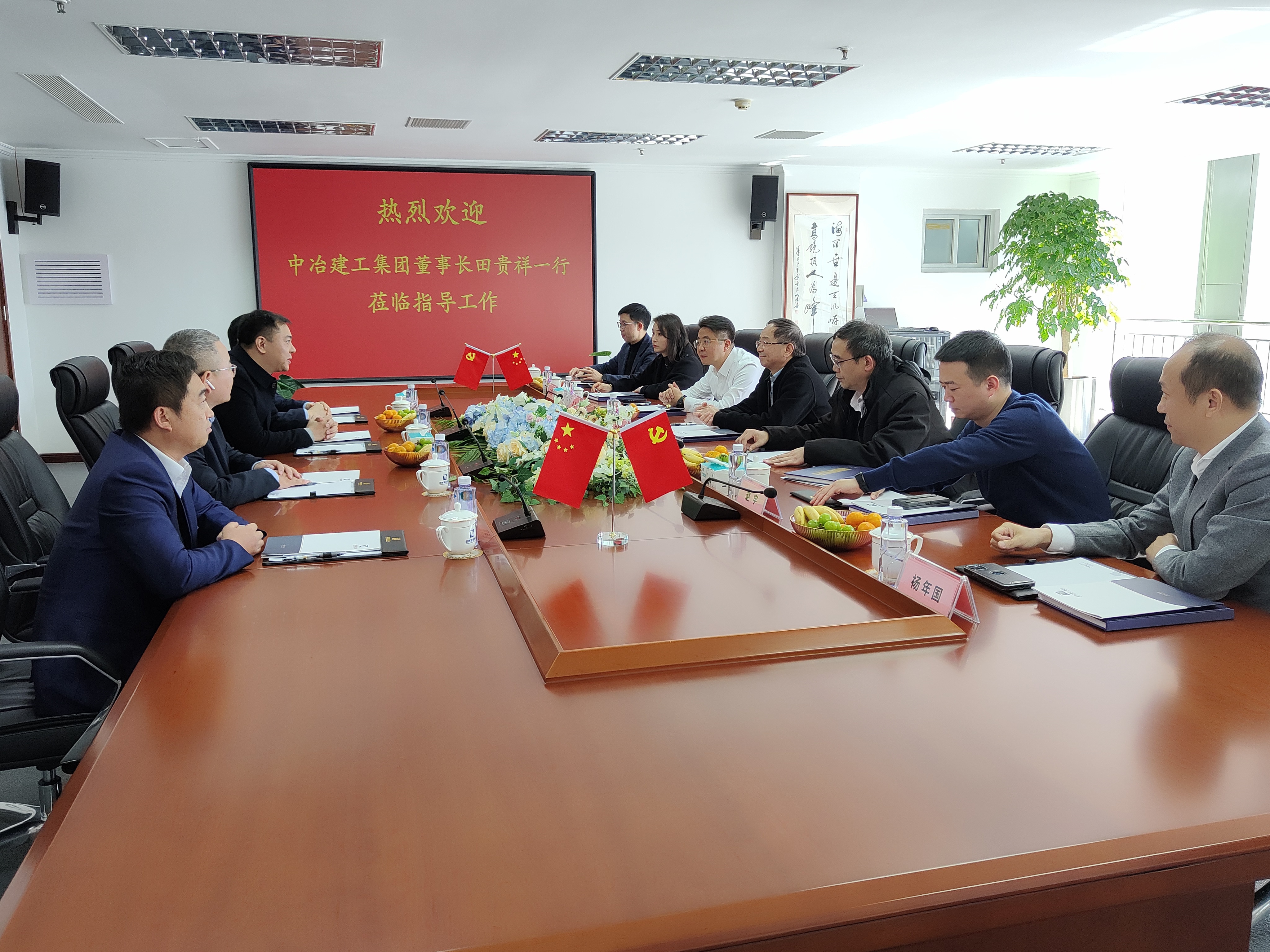 微信图片_20231211104339.jpg 微信图片_20231211104339.jpg